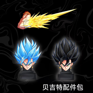 Vegetto от JW Studio