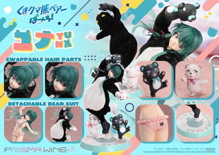 Yuna от PRISMA WING (Prime 1 Studio)