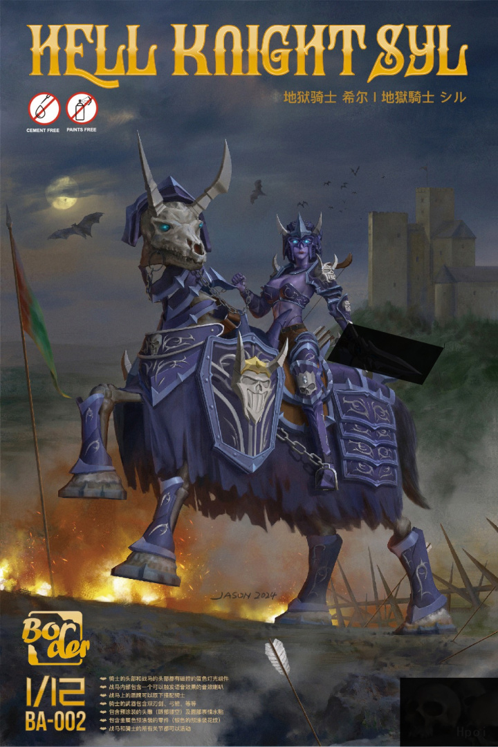 Hell Knight Syl от Border Model