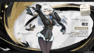 Исюань в Zenless Zone Zero: персонаж, который открыл новую главу игры