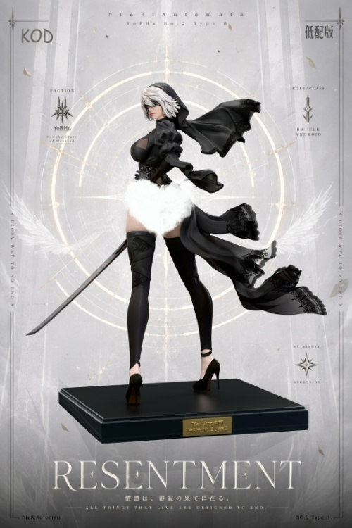 Фигурка 2B от KOD Studio