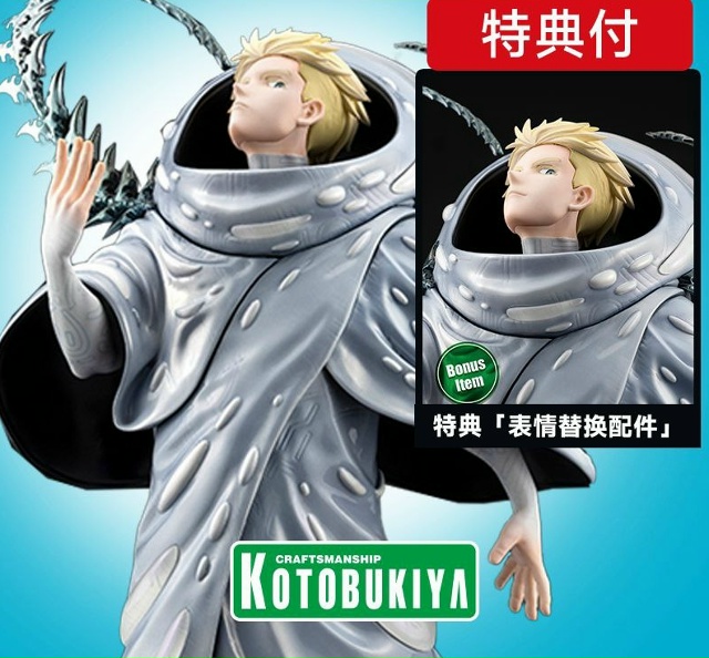 Millions Knives от Kotobukiya