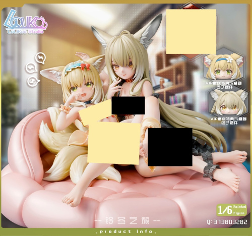 Suzuran от Lolikoo Studio