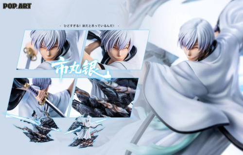 Фигурка Gin Ichimaru от POP.ART Studio Версия В (Закрытые глаза)