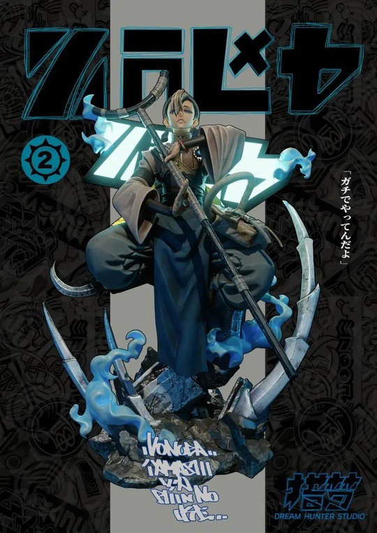 Zanka Nijiku от DREAM HUNTER Studio