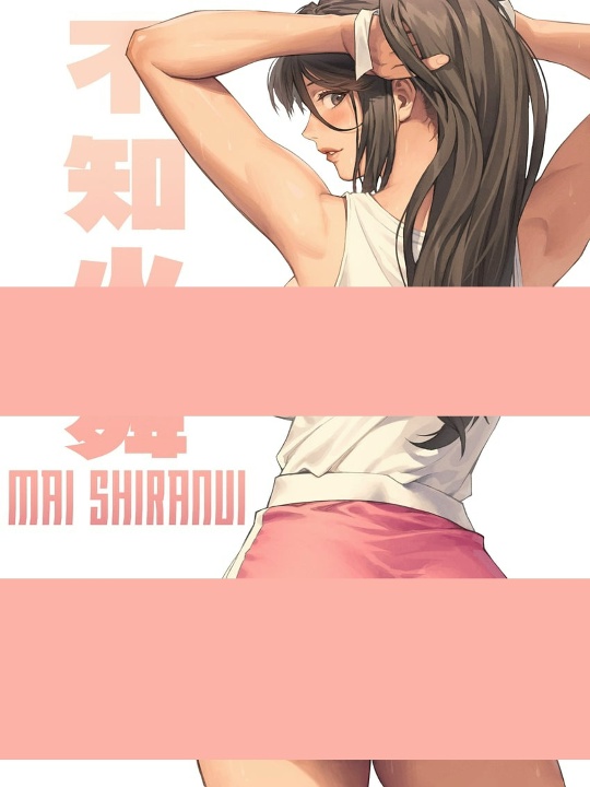 Mai Shiranui от Starry Sky