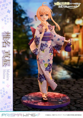 Mahiru Shiina от Prime 1 Studio