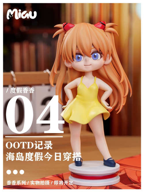 Asuka Langley Soryu от Miau Studio