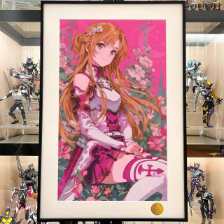 Asuna Yuuki от Starry Sky