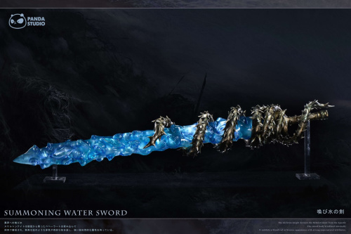 Summoning Water Sword от Panda Studio