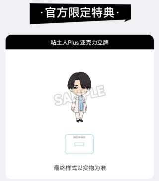 Shimazaki Nobunaga от GOOD SMILE COMPANY