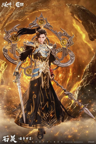 Shi Hao от Cosmic Creations