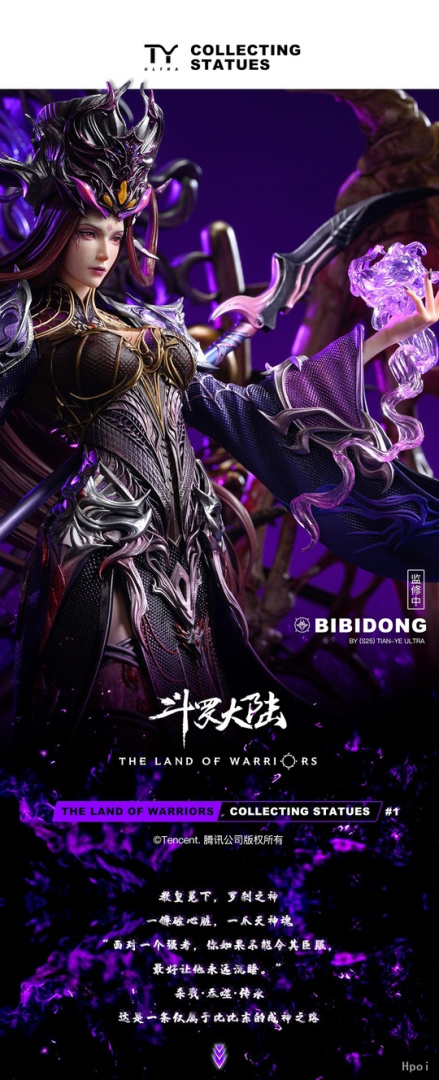 Bi Bi Dong от TYultra Studio