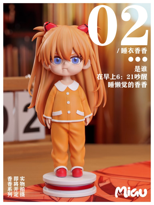 Asuka Langley Soryu от Miau Studio