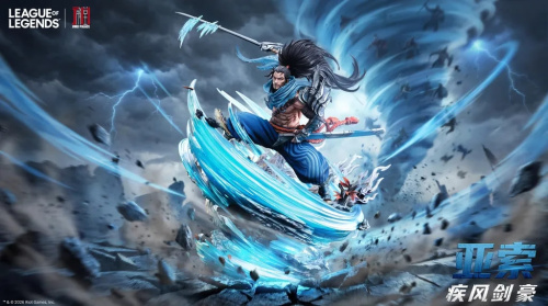 Фигурка Yasuo от JIMEI PALACE