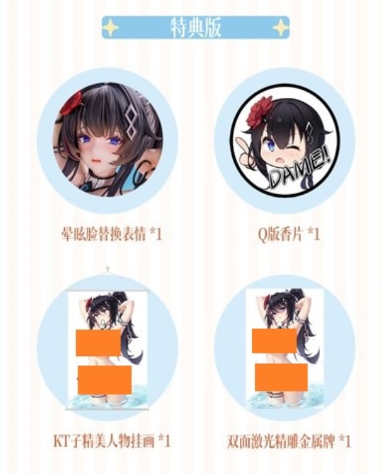 KT-ko Beach Debut от DollyVerse