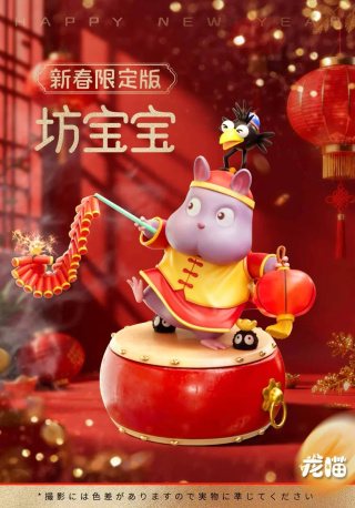 Boh от Long Miao Studio