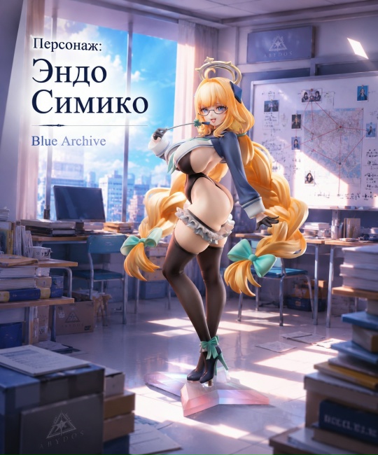 Фигурка Endo Shimiko от MAM BO Studio