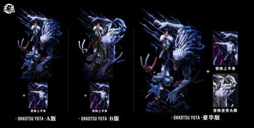 Yuta Okkotsu, Rika Orimoto от Tian Ni Studio