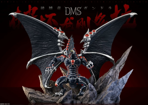 Gandora the Dragon от DM Studio