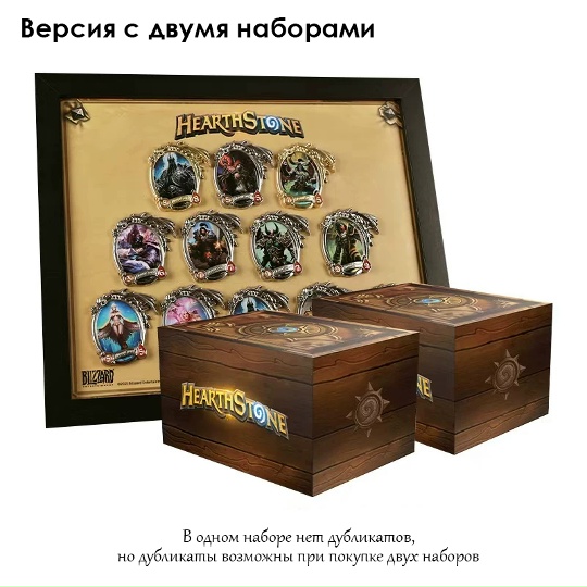 Магниты Hearthstone (World of Warcraft) от Blizzard