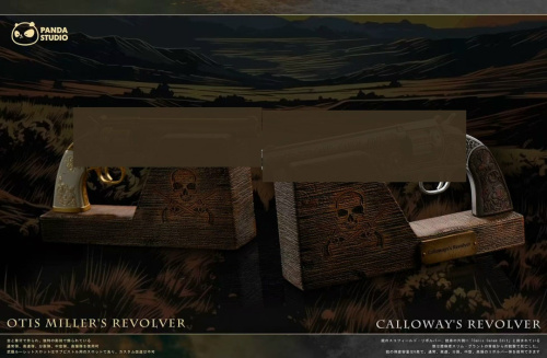 Фигурка Calloway's revolver, Otis Miller's revolver от Panda Studio