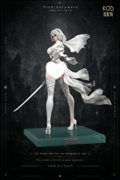 Фигурка 2B от KOD Studio