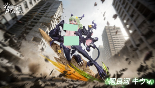 Kiwi Araga от ChenYu Studio