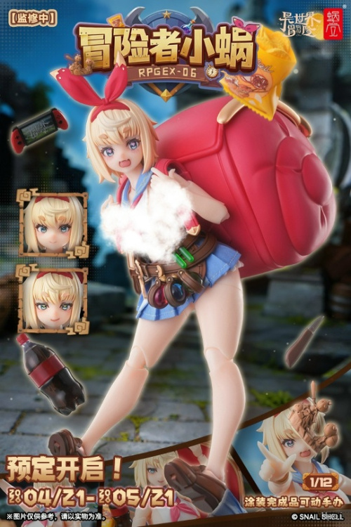 Snail от Snail Shell