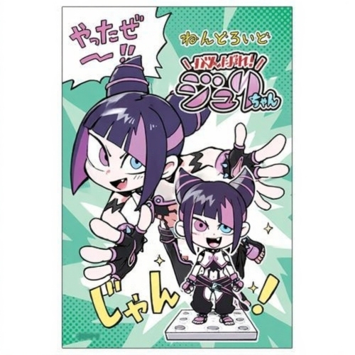 Juri Han от Good Smile Company