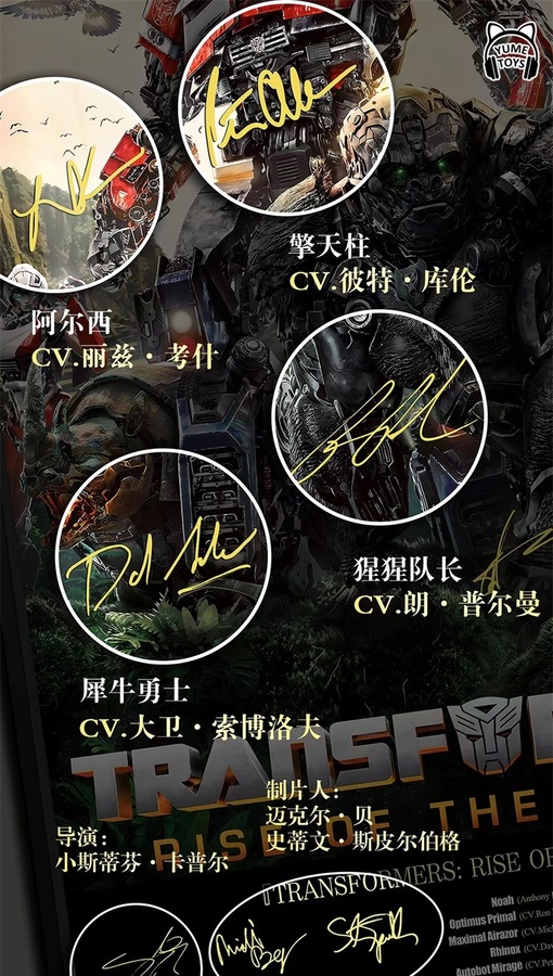 Optimus Prime Captain от Decorative Painting