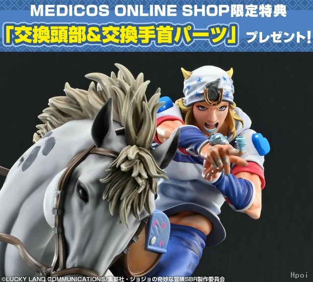 Фигурка Johnny Joestar, Slow Dancer от MEDICOS-E Бонусная версия