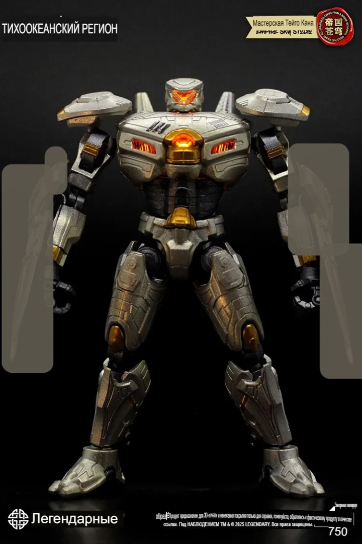 Eureka Striker от Empire Sky