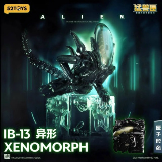 Xenomorph от 52toys