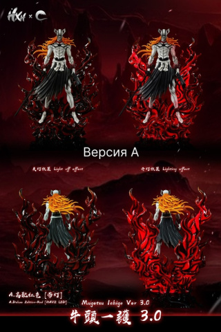 Kurosaki Ichigo от CHENG Studio