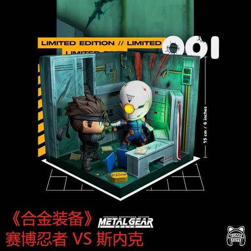 SOLID SNAKE VS CYBORG NINJA от Figurama Collectors