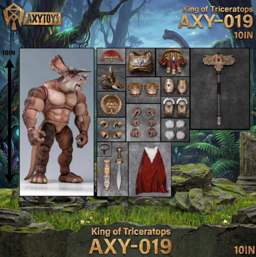 Brown Triceratops от AXYTOYS