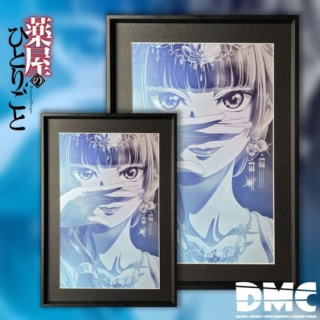 Maomao от Drunk Monkey Crew