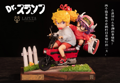 Arale Norimaki, Akane Kimidori от LAPUTA Studio