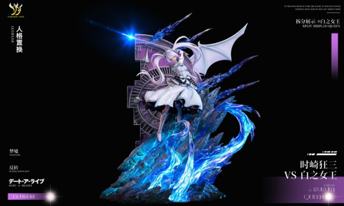 White Queen от Imagination Studio