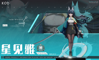 Hoshimi Miyabi от Kod Studio