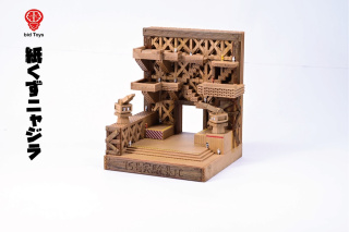 Paper Nyajira от Bid Toys