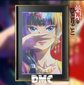 Maomao от Drunk Monkey Crew