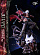 Фигурка Dante от X-SOLO Studio