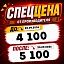 Фигурка Fu Hua от Myethos