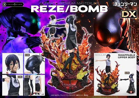 Фигурка Reze (Bomb Devil) от Prime 1 Studio Расширенная версия (UPMCSM-03DX)
