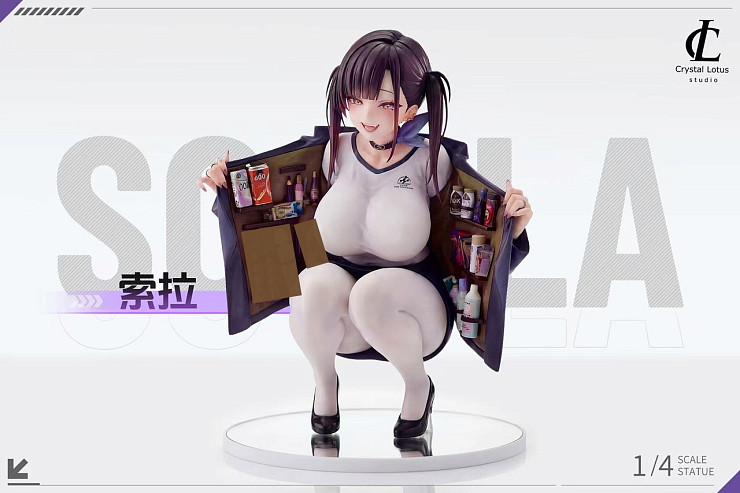 Sora от Crystal Lotus Studio