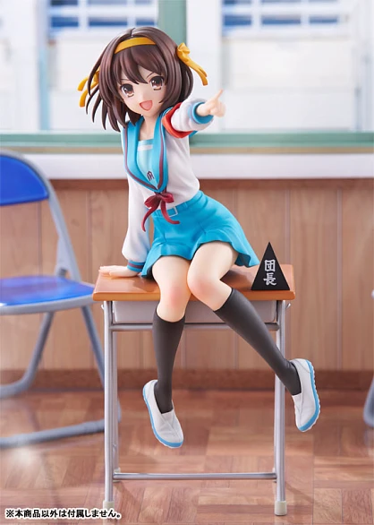 Фигурка Haruhi Suzumiya от KDcolle (KADOKAWA)