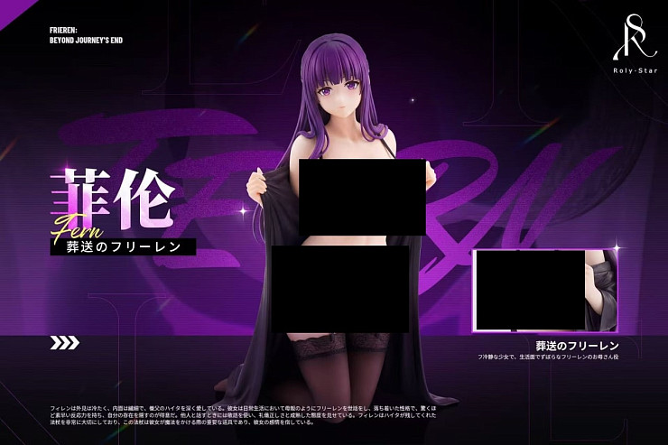 Fern от RolyStar Studio