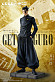 Фигурка Suguru Geto от Mimo Studio, GUGU Studio